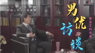 日本无码女优排行